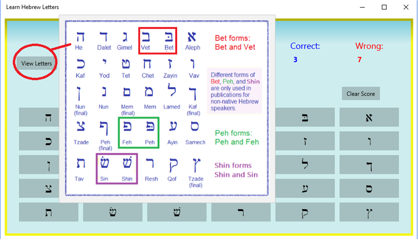 #4. Learn Hebrew Letters (Windows) De: Blue Aero
