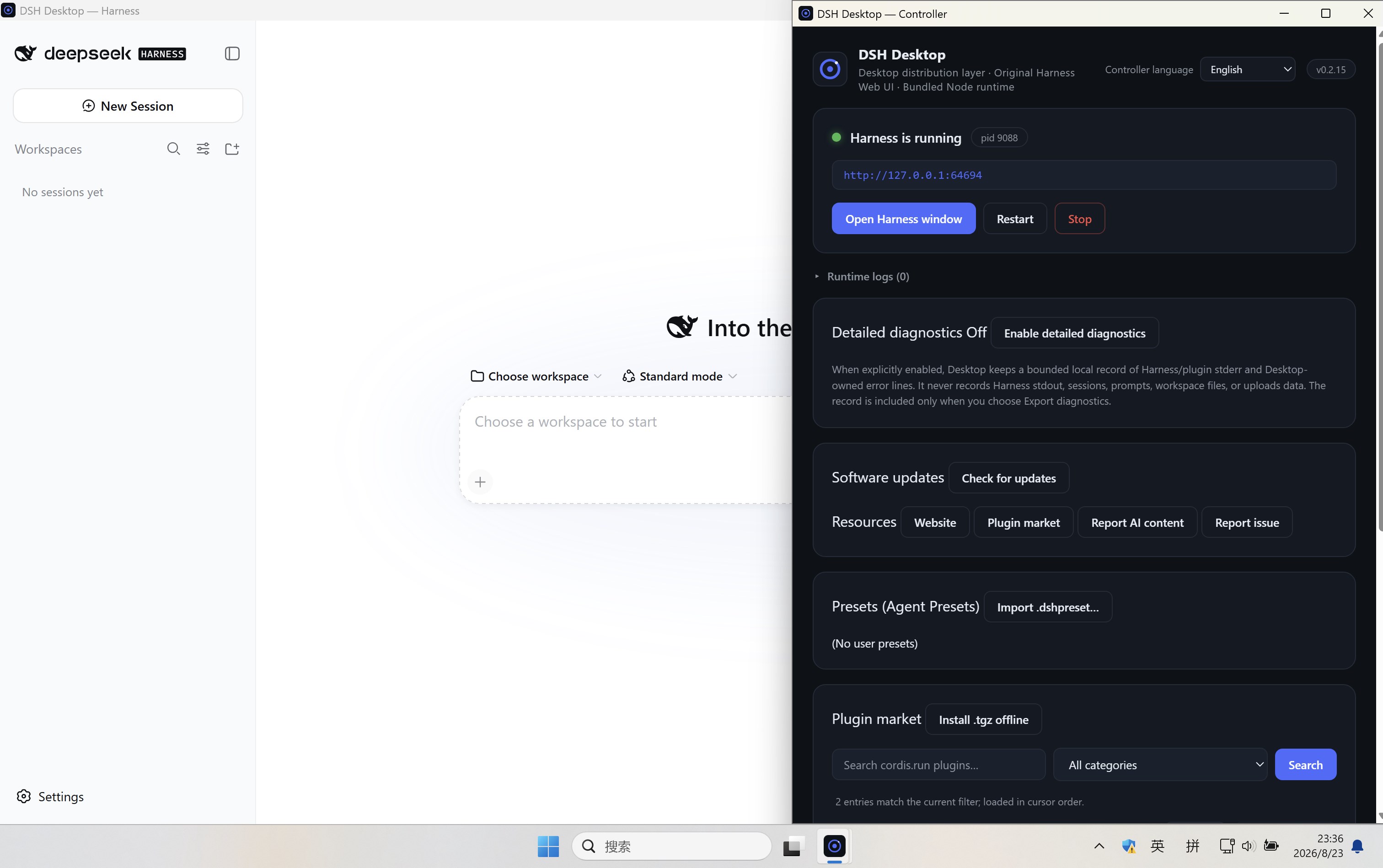 DSH Desktop (Community) screenshot