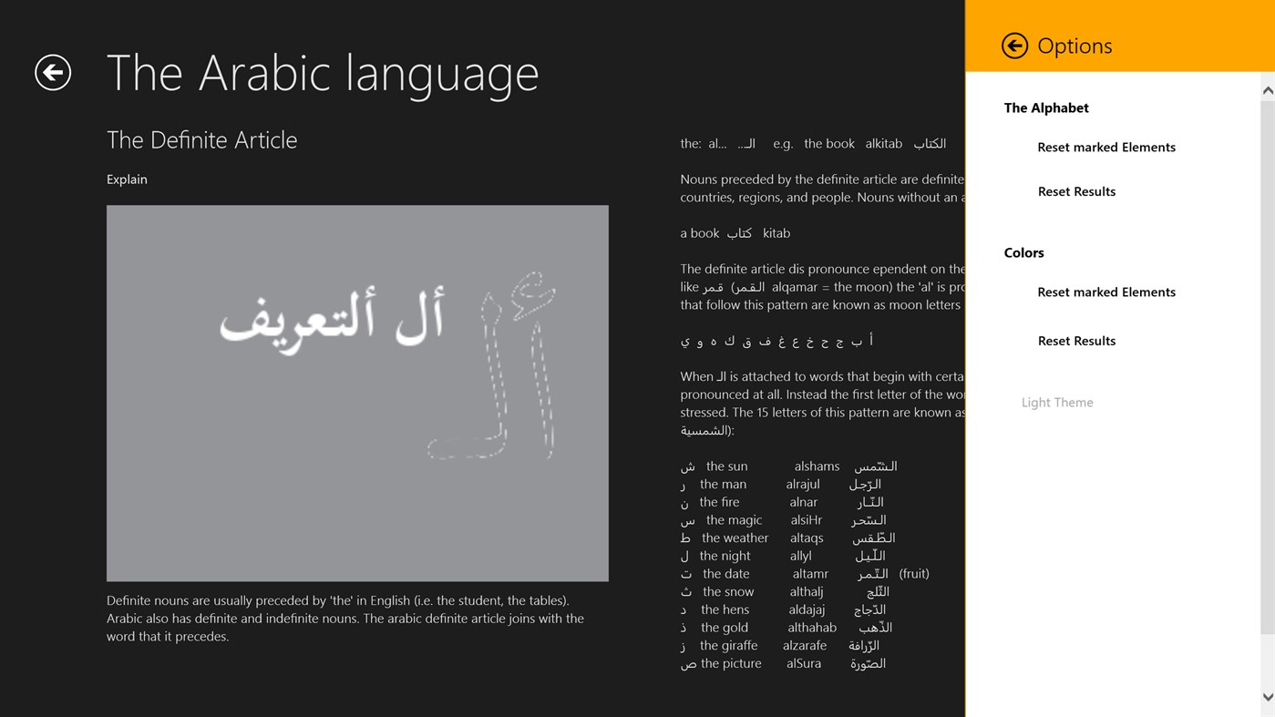 #8. myArabic (Windows) 由: YASS