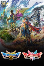 勇者鬥惡龍 HD-2D版 羅德三部曲合輯