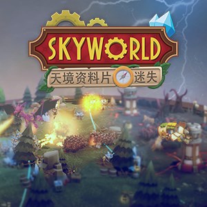 Skyworld