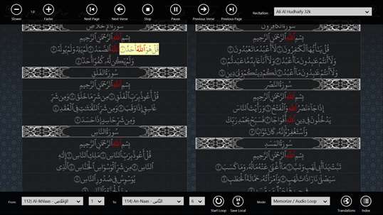 Memorize Quran screenshot 2