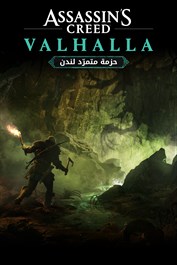 Assassin's Creed Valhalla - مهمة التذكرة الموسمية