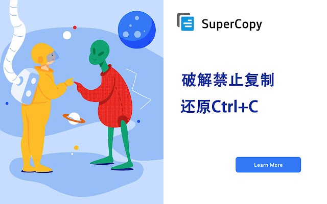 SuperCopy, Allow Right Click and Copy promo image