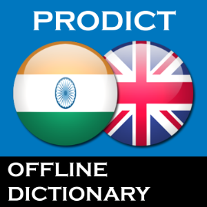 Hindi English dictionary ProDict Free