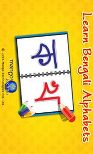 Learn Bengali Alphabets screenshot 1