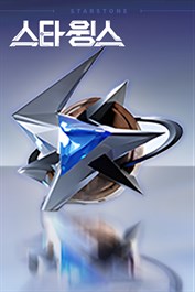 60스타 스톤