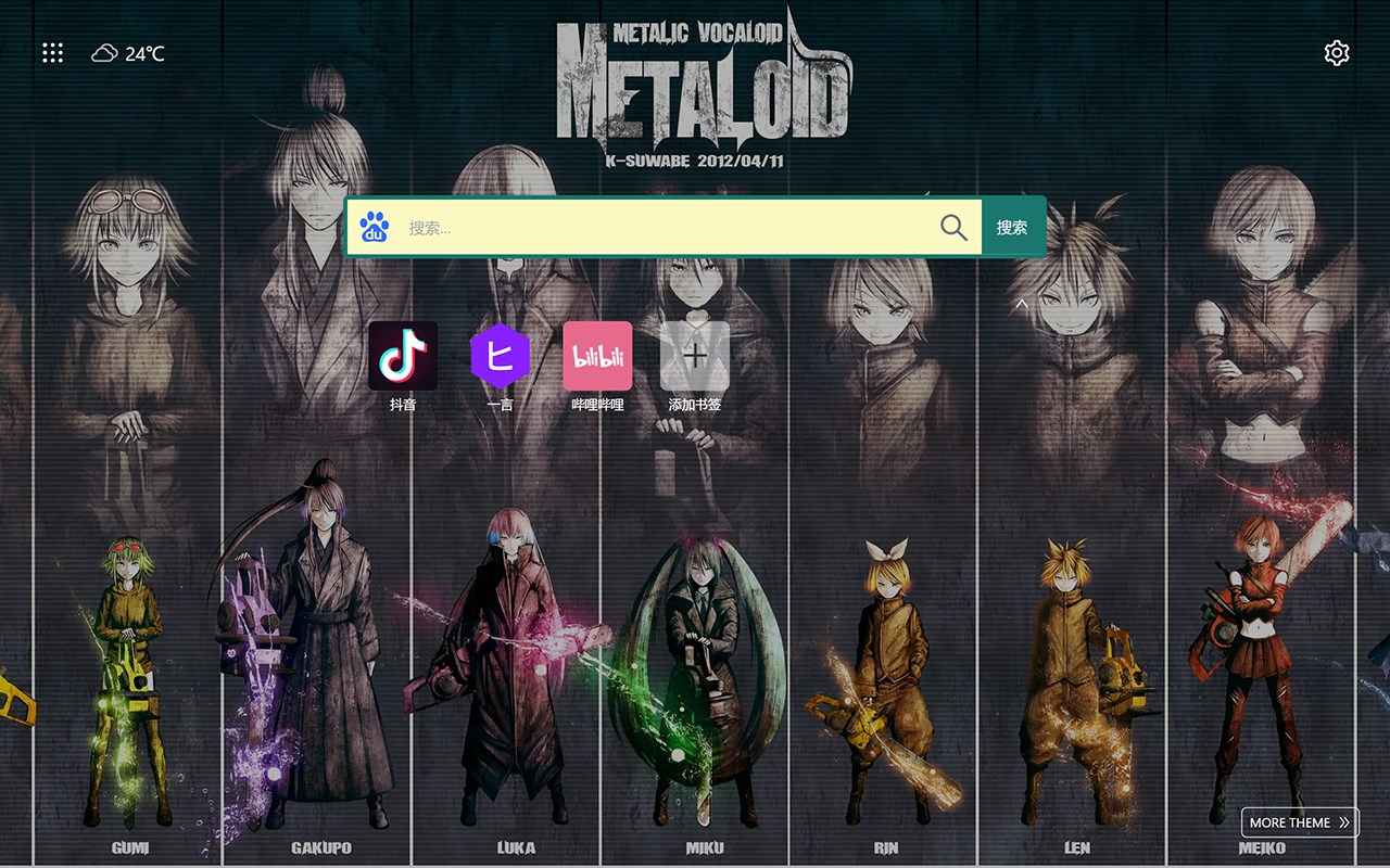 Hatsune Miku Theme HD Wallpaper home page