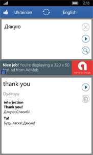 Ukrainian - English Translator screenshot 3