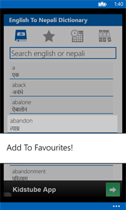 English To Nepali Dictionary screenshot 3