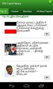 Om Tamil News screenshot 4