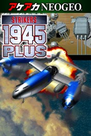 アケアカNEOGEO STRIKERS 1945 PLUS for Windows