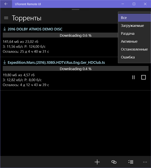 UTorrent Remote UI — Приложения Майкрософт