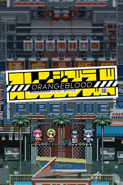 Cover poster for Orangeblood (オレンジブラッド)