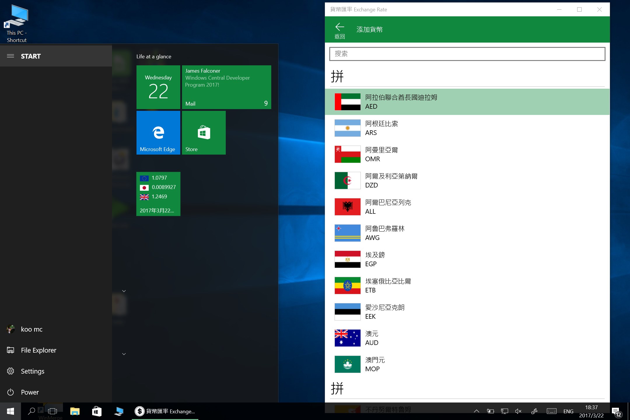 貨幣匯率Exchange Rate - 在Windows 上免費下載並安裝| Microsoft Store