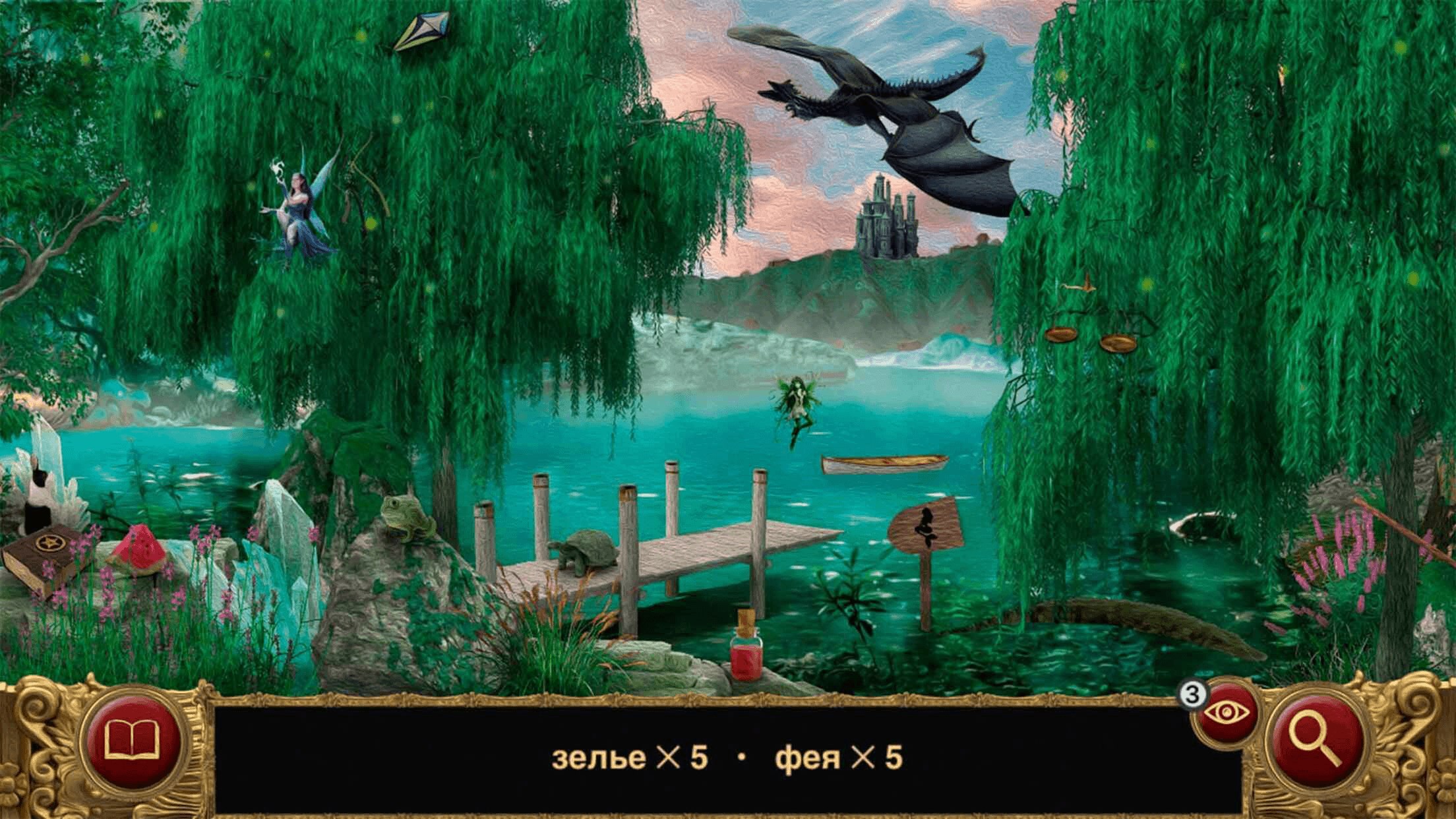 Sleeping Beauty: Hidden Object Game — скриншот 3