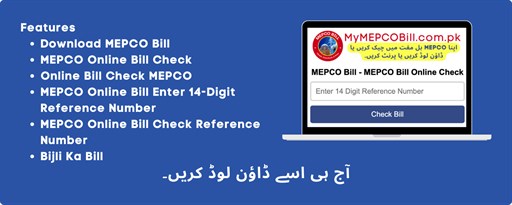 MEPCO Bill - MEPCO Bill Online Check marquee promo image