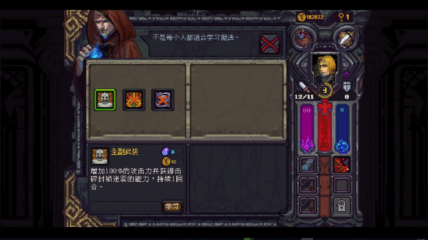 #1. RuneStone Keeper and I am the hero PixelArt Bundle (Windows) 由: E-Home Entertainment Development Co., Ltd