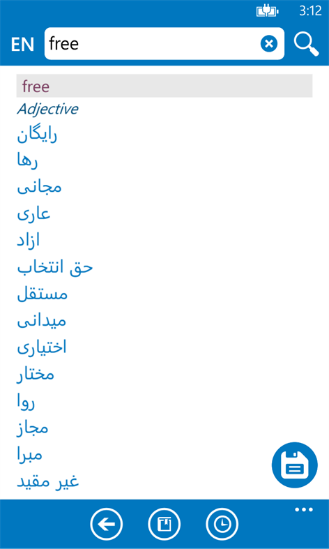 Persian English dictionary ProDict Free Screenshots 2