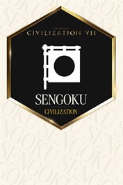 『シドマイヤーズ シヴィライゼーション® VII』戦国時代パック
