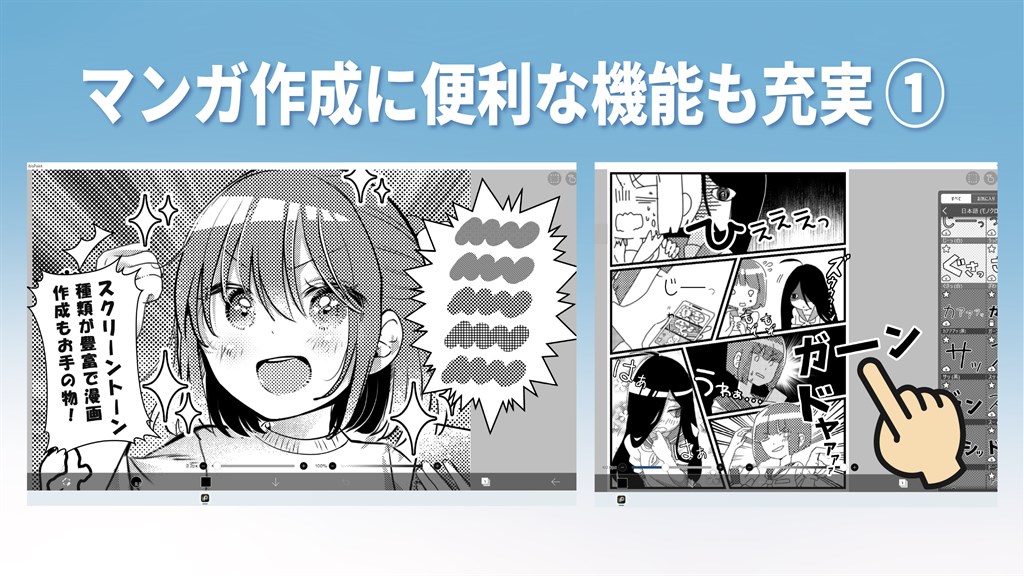 アイビスペイント_8
