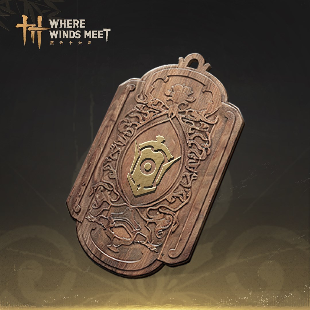 Where Winds Meet- Elite Battle Pass
