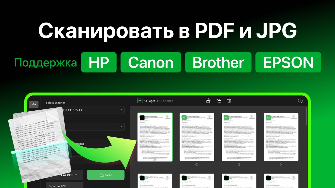 Как сканировать файлы и сохранять их в формате PDF с помощью принтера | HUAWEI поддержка Беларусь