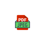 PDF to Image Converter Pro