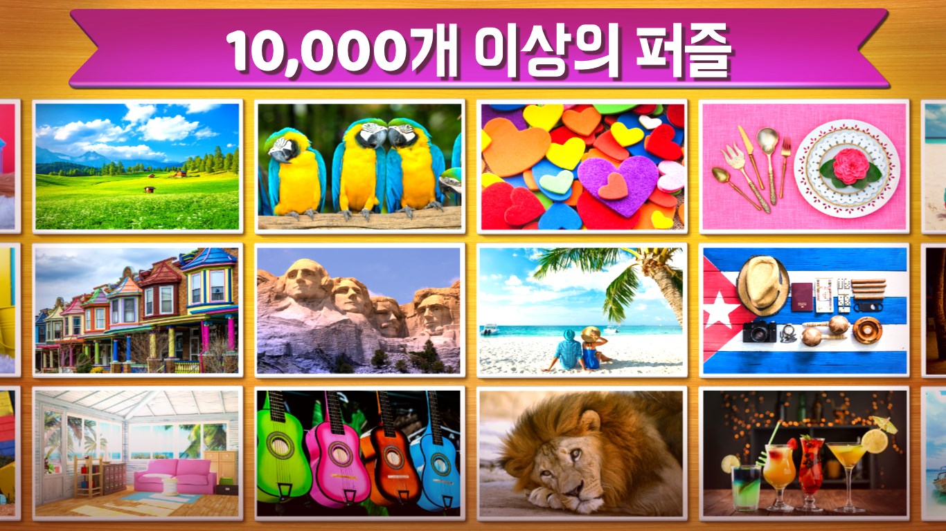 직소 퍼즐 - Jigsaw Puzzles Pro - Windows에서 무료로 다운로드 및 플레이 | Microsoft Store