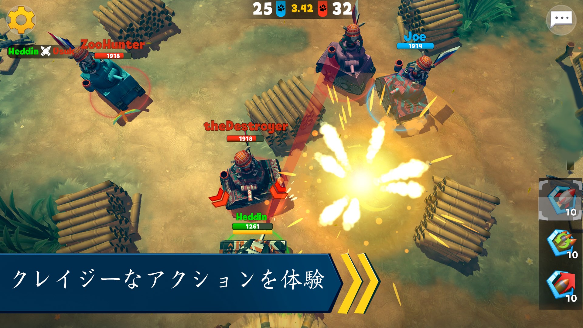 タンクゲーム 動物園 戦争 3v3 を入手 Microsoft Store Ja Jp