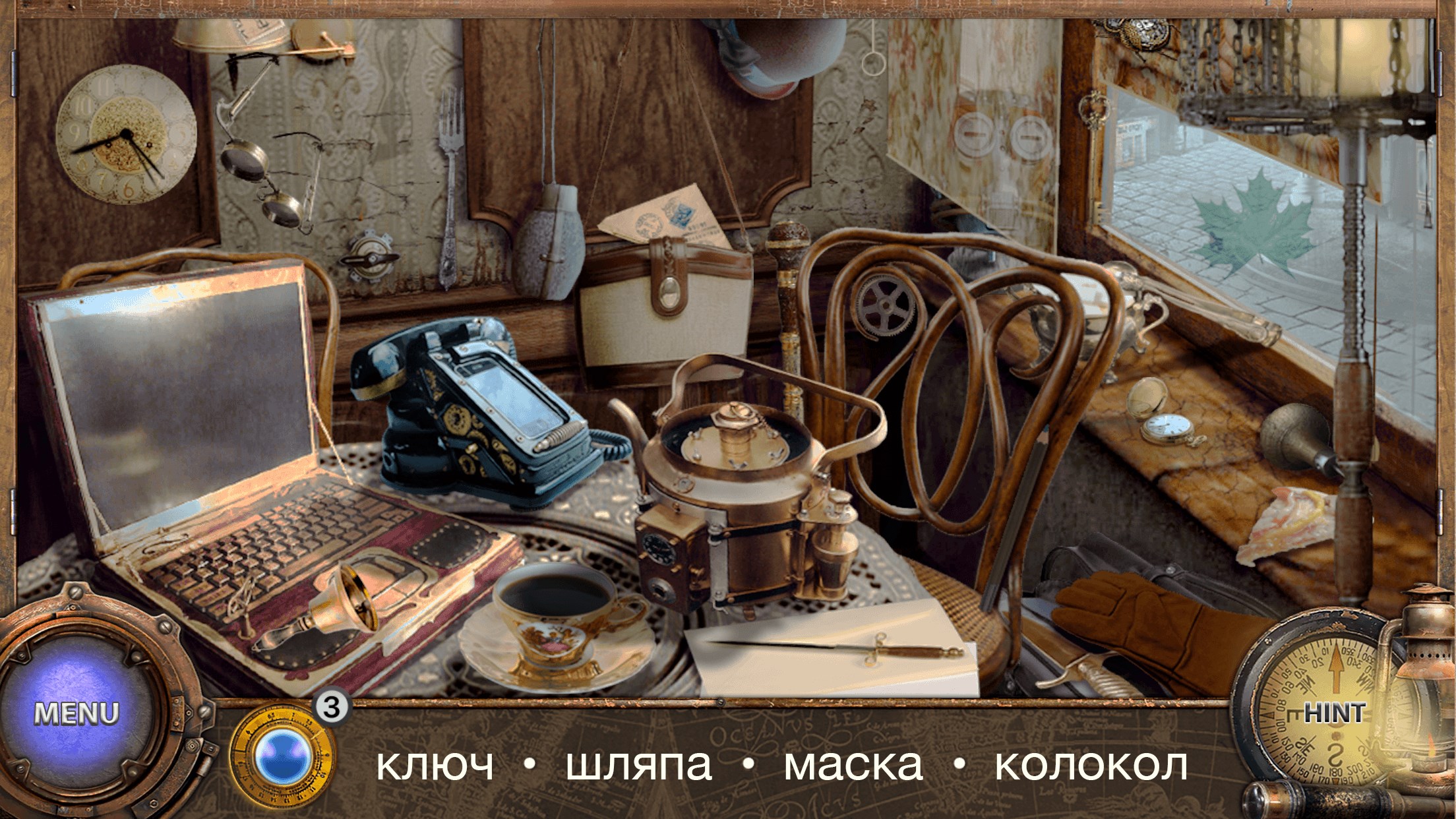 Around The World in 80 Days: Hidden Objects — скриншот 3