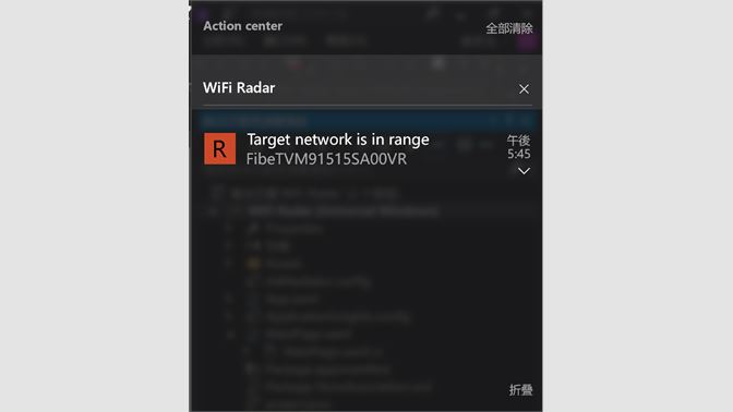Wifi radar pro 2 4 x 40