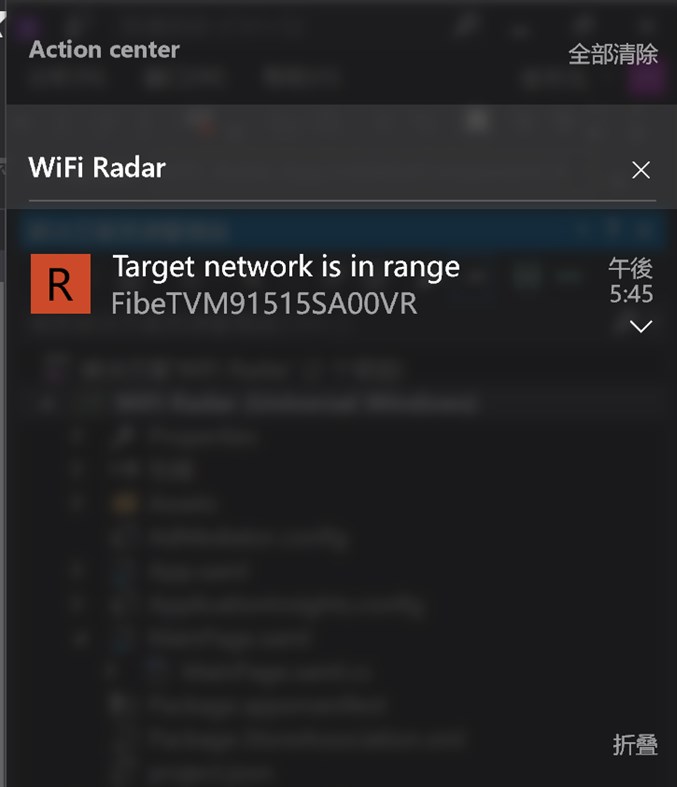#2. WiFi Radar Tracker (Windows) De: 秦淮一梦