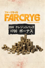 『ファークライ6』ゲーム内通貨 - Lパック 4,200
