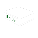 Thai Dictionary