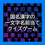 人気上昇中アプリ Microsoft Store