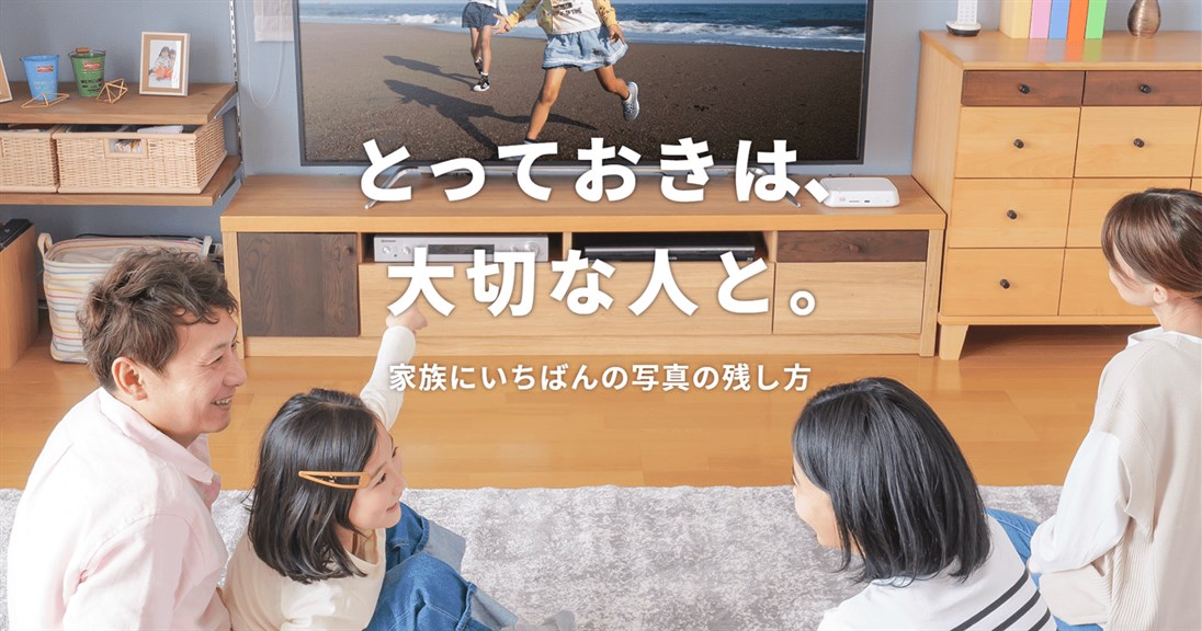 おもいでばこ_1