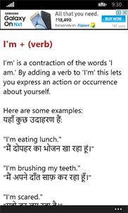 Basic English Course(in Hindi) screenshot 3