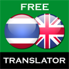 Thai English Translator