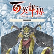 沒有可用的標題