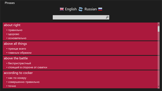 Russian - English screenshot 4