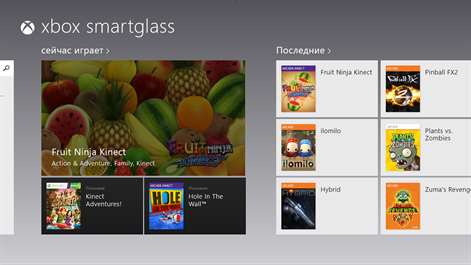 Программа Для Просмотра Фильмов На Xbox 360 Программа Для Просмотра Фильмов На Xbox 360