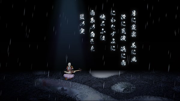 AMEDAMA screenshot