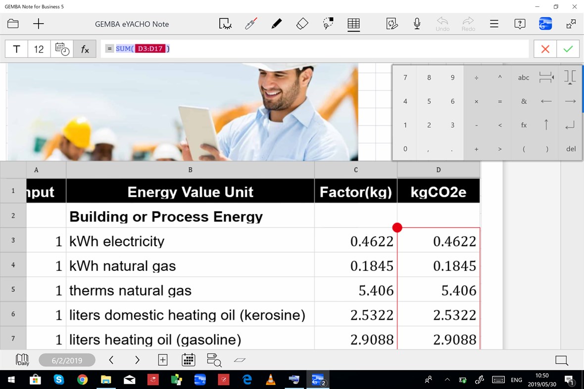 #2. GEMBA Note for Business 5 (Windows) 来自: MetaMoJi Corporation