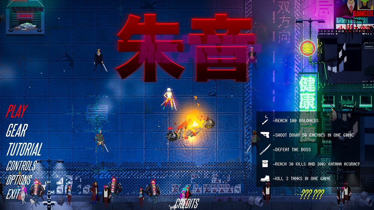 Akane screenshot 1