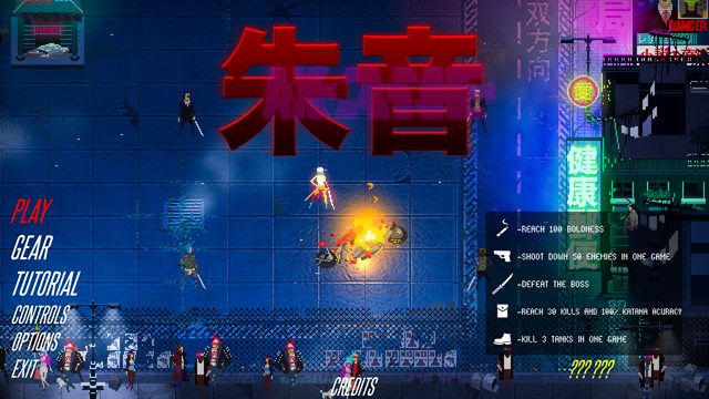 Akane screenshot 1