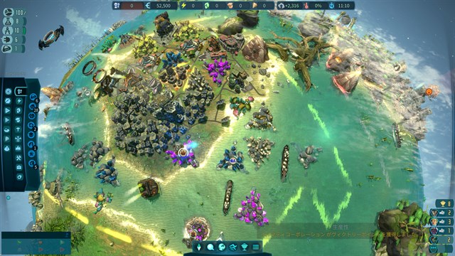 Imagine Earth - Galaxies screenshot 4