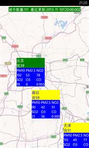 PM25空气质量地图-实时 screenshot 4