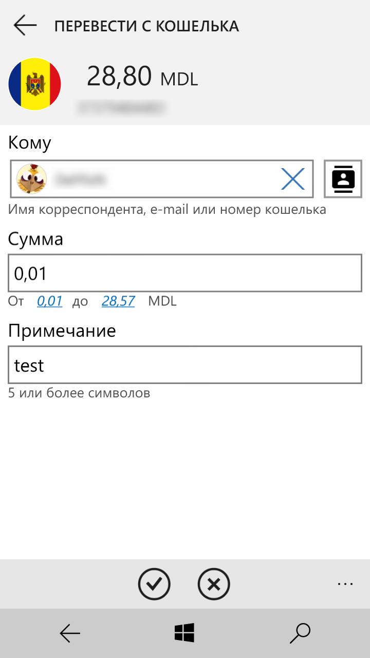 الحصول على Webmoney Keeper Sl Old Microsoft Store في Ar Ps