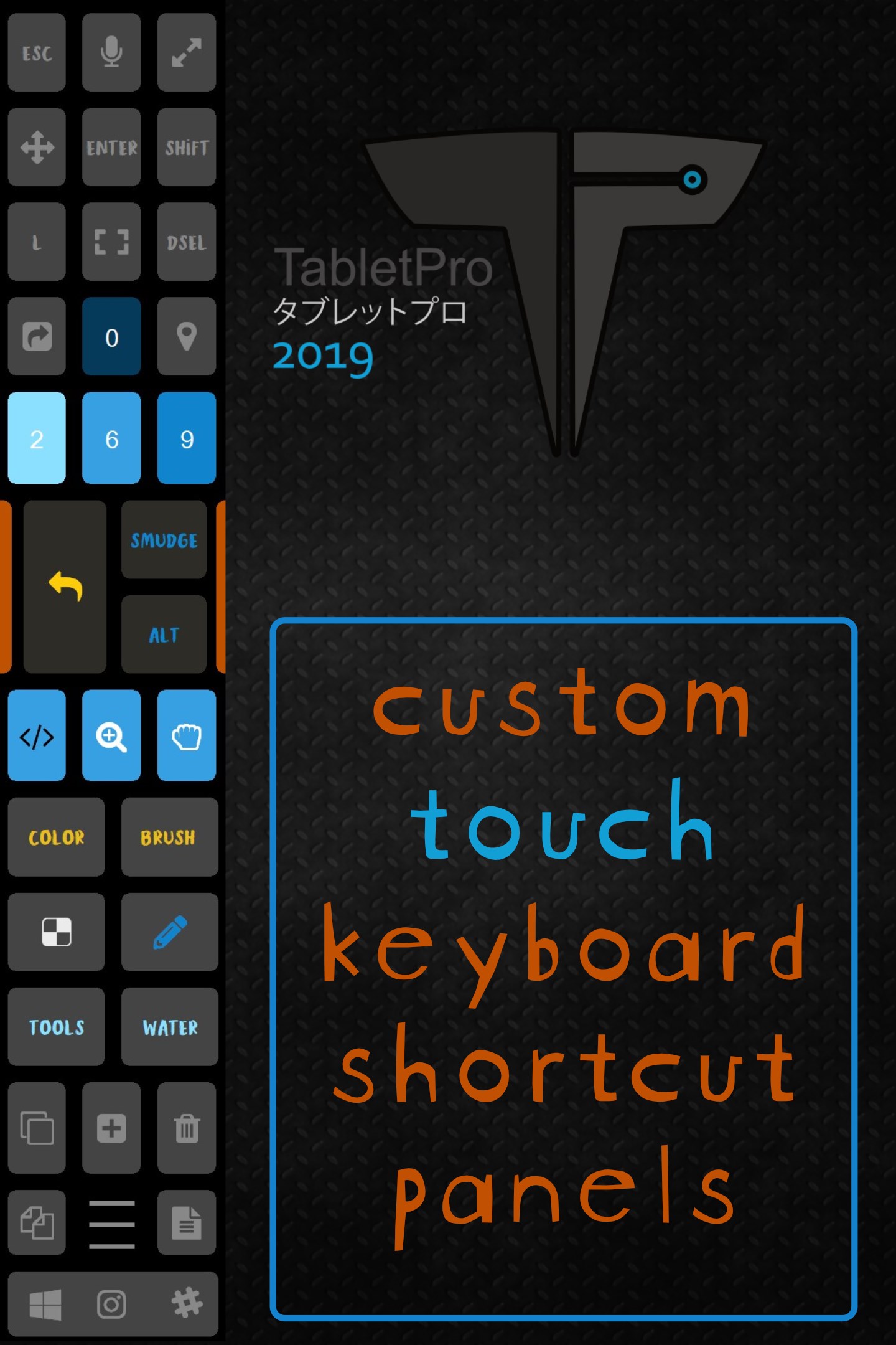 Tablet Pro